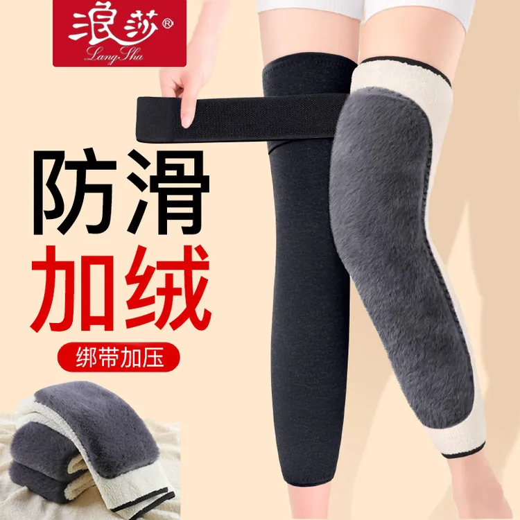 加绒护膝盖保暖老寒腿男女士漆关节运动防滑专用秋冬季加厚护腿套