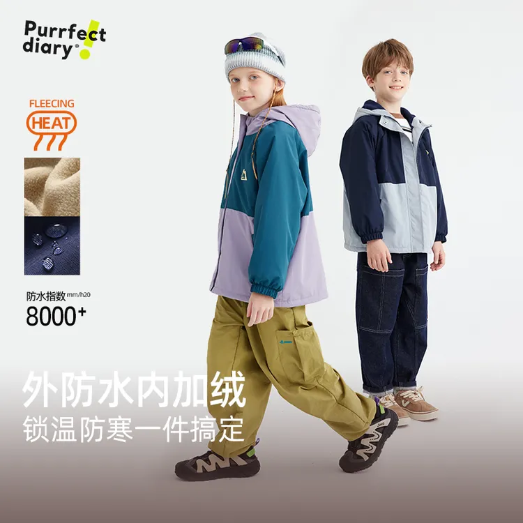 咕噜日记【轻量化机能软壳】儿童户外软壳加厚多款外套PQWT2412
