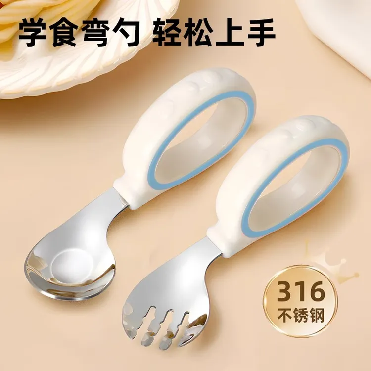 宝宝自主进食辅食勺子儿童不锈钢餐具元宝叉勺一岁婴儿学吃饭训练