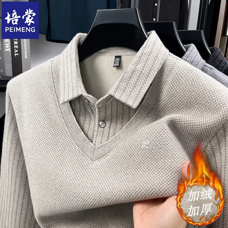 【真雪尼】培蒙男士假两件长袖T恤翻领加绒加厚休闲冬季保暖针织衫