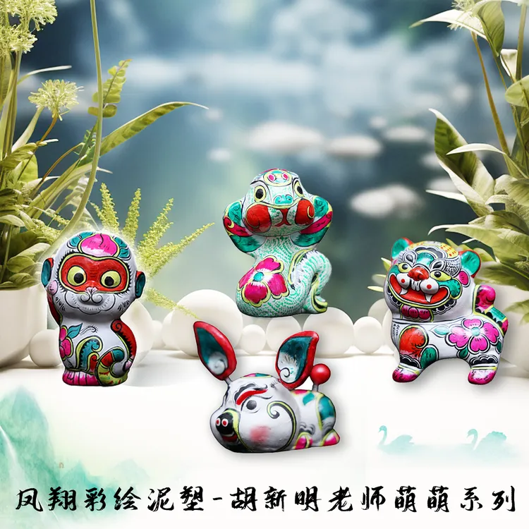 秦东魁&胡新明联名款——萌萌系列十二生肖泥塑