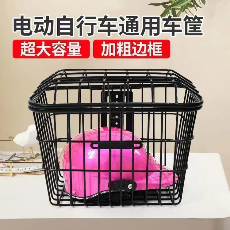 前后车筐电动车自行车通用大容量加粗置物篮带盖菜篮车篓
