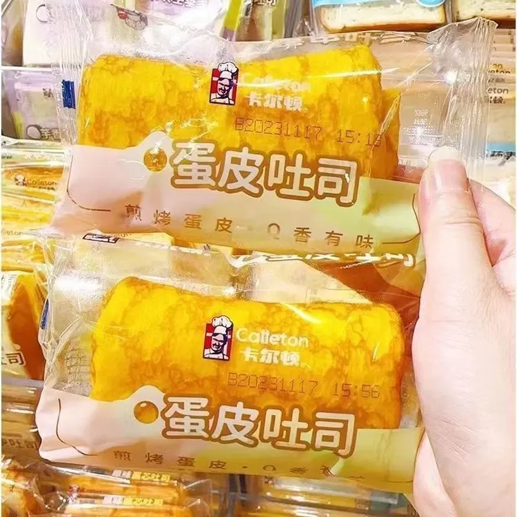 【新款】卡尔顿蛋皮吐司奶皮藜麦卷面包营养早餐一整箱批发