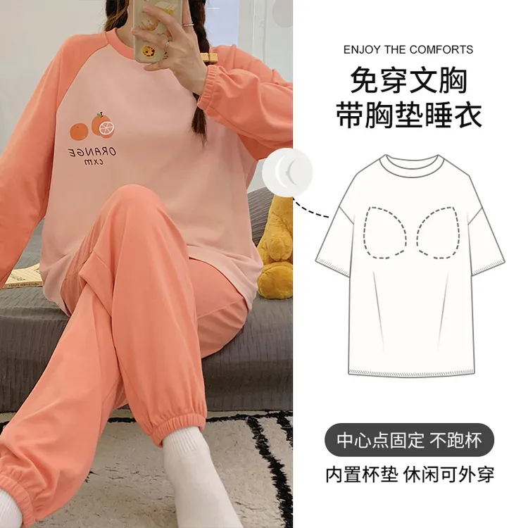 新款秋冬季薄款长袖长裤带胸垫休闲宽松家居服套装80026/80027
