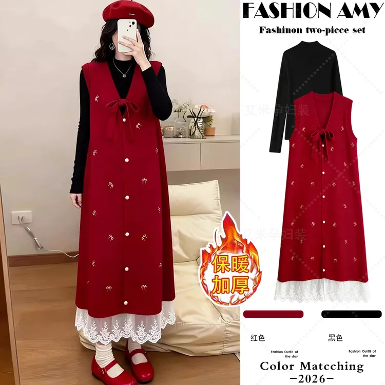 孕妇套装秋冬新款时尚韩版显瘦针织打底衫洋气红色花边刺绣背心裙