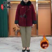 大码胖妈妈装加绒加厚拼接毛盘扣棉服外套秋冬中老年洋气休闲上衣