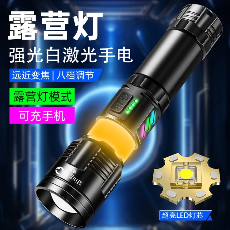 M-518超亮可变焦户外露营灯远射泛光方强光手电