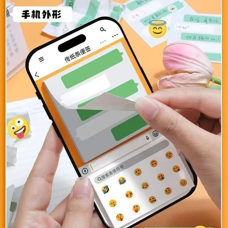 （利灵）泡泡纸条聊天表情贴纸创意高颜值学生搞怪便利手帐素材便签