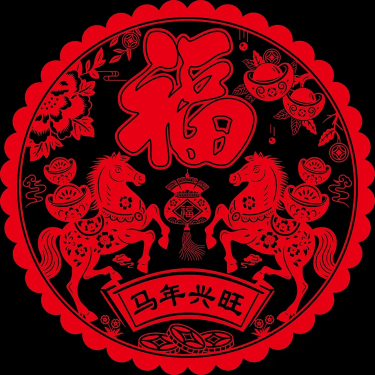 2026新年新款窗花马年福字玻璃门贴纸静电贴春节窗户剪纸过年装饰