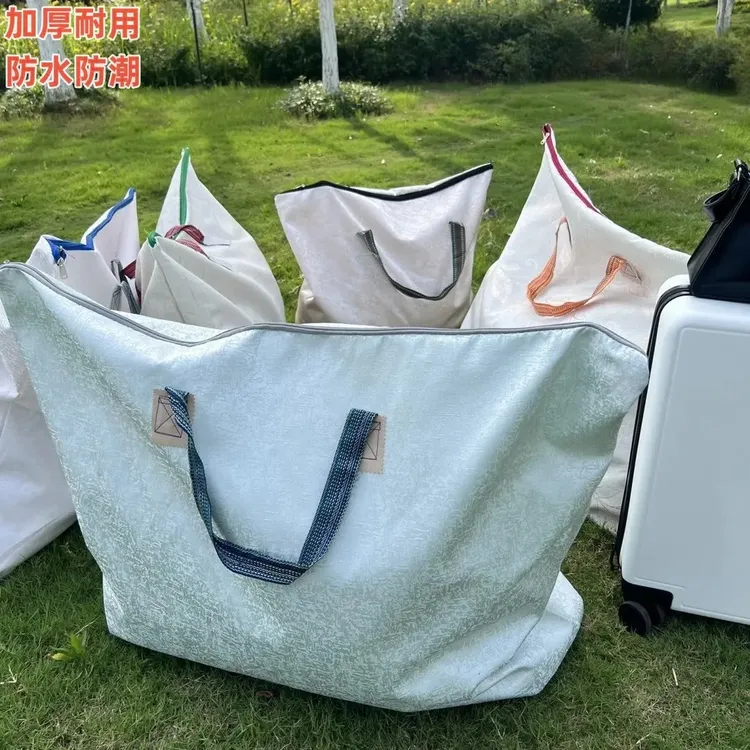被子收纳袋加大加厚防尘袋搬家打包袋行李袋包布高颜值手拎款外出
