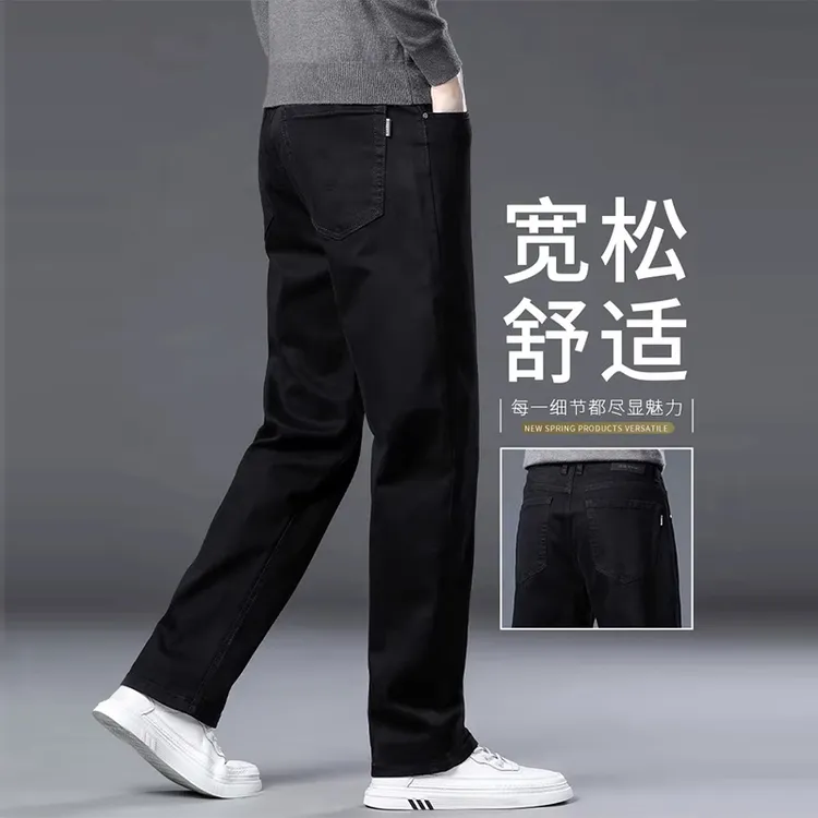 香港2025秋季新款高端黑色牛仔裤男士韩版宽松直筒百搭弹力休闲裤