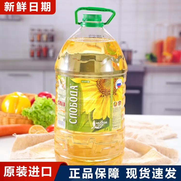 俄罗斯进口食品葵花籽油葵花油菜籽油俄罗斯食品花生油大豆油