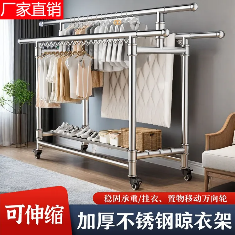 304不锈钢晾衣架落地折叠室内家用阳台移动伸缩凉衣杆晾晒挂被子