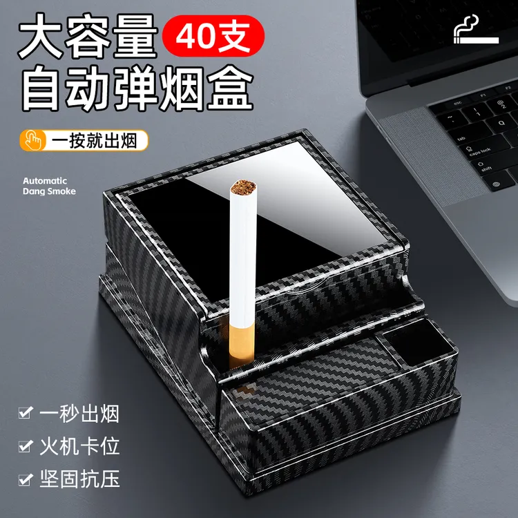 粗支弹烟盒创意高端自动加长金属便携式烟盒抗压口袋便携男士礼物