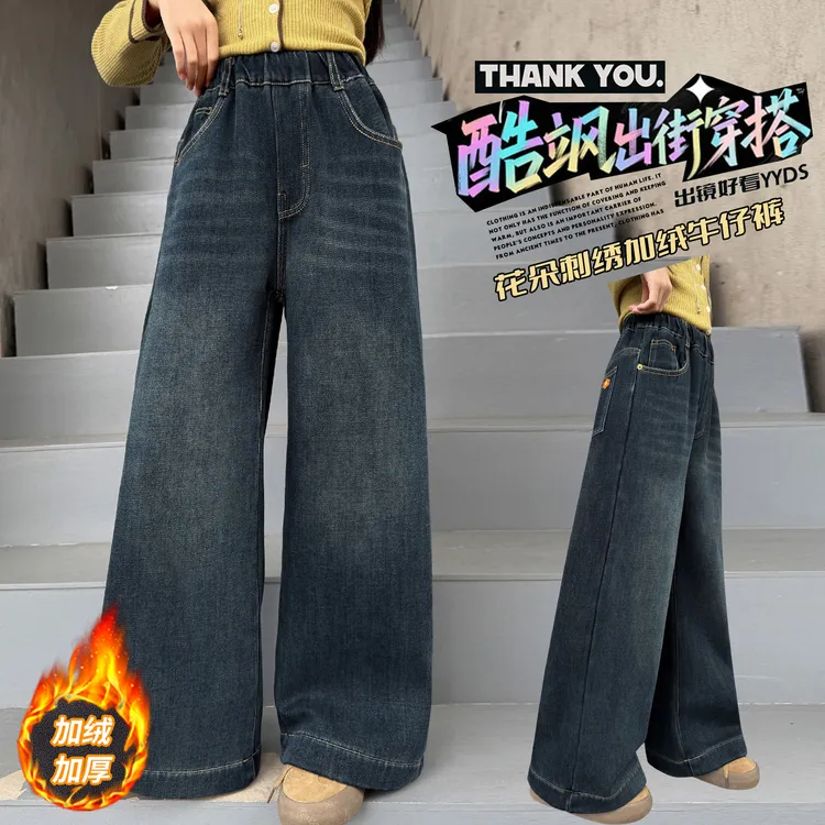 女童2025冬季新款加绒时尚洋气加厚休闲百搭6-14岁花朵刺绣牛仔裤