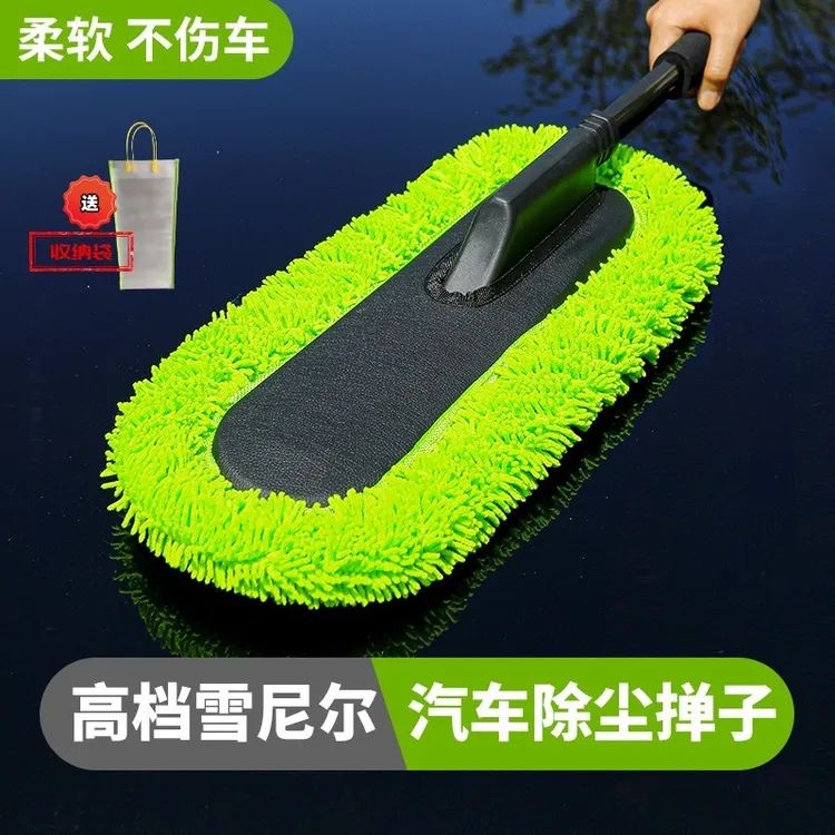 新款汽车除尘掸子轻便洗车拖把加宽干湿两用软毛汽车刷子清洁工具