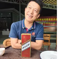 【一品百年】2023年冰岛老寨混采礼盒 春普洱茶生茶 100克  9月26