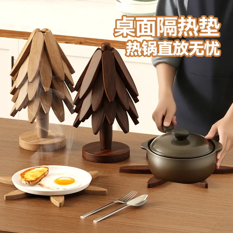 一棵树隔热垫实木耐高温家用客厅厨房餐桌垫创意木质菜垫防烫锅垫