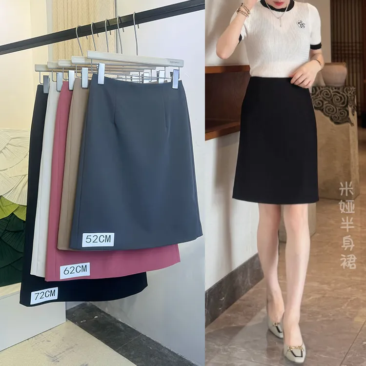 【夏薄款】小a版西装裙显瘦半身裙中长款高腰包臀后开叉一步裙夏季