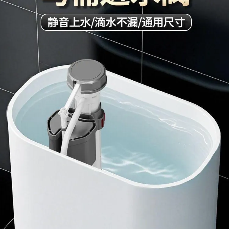 【惊爆价!升级款!】马桶进水阀上水阀水箱配件老式抽水箱上水器zzk商品图