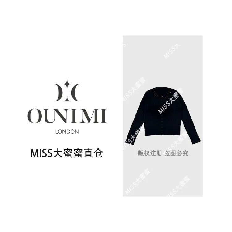圆领极简风冬季毛针织衫轻奢秋冬时尚上衣 033