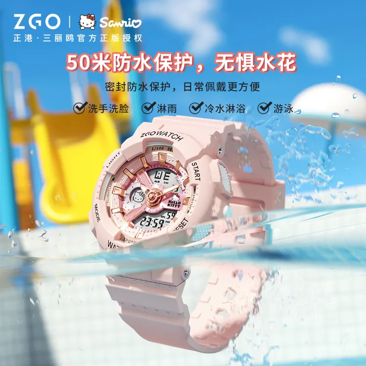 正港三丽鸥正版手表HelloKitty初中高学生凯蒂猫女表电子手表