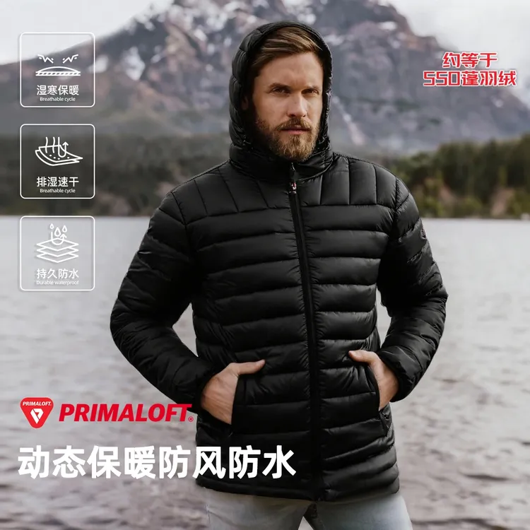 霍克P棉可折叠纯色防风防泼水保暖连帽系列夹克户外休闲