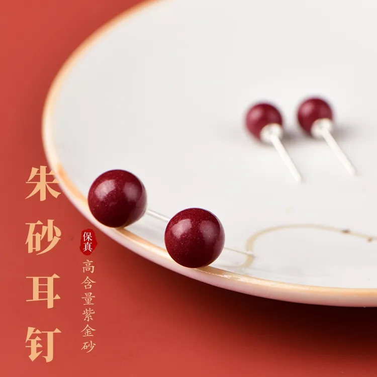 含辰砂工艺品高含量朱砂耳钉S925银玫瑰花耳钉花开富贵豆豆经典款