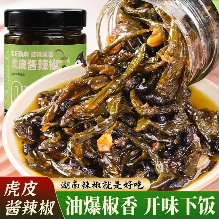 湖南特产老坛晒辣椒干下饭菜油爆虎皮辣椒酱开味下酒拌面农家腌制