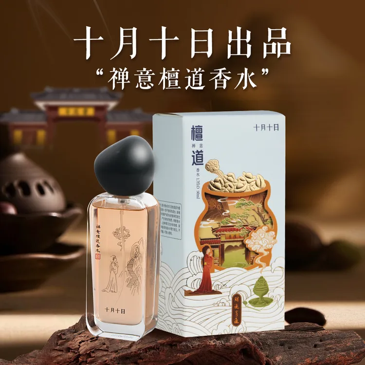 西湖繁花系列香水黑岛汐语香水