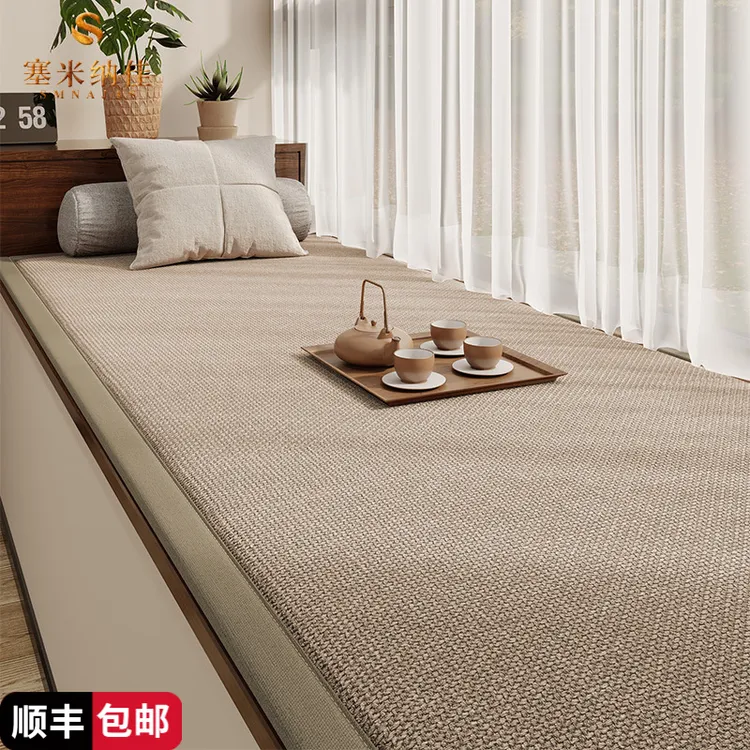 塞米纳佳飘窗垫四季通用飘窗防滑垫子阳台2025新款简约卧室主卧床