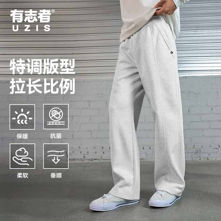 有志者UZIS马吉拉弯刀运动长裤男休闲篮球秋冬灰色直筒卫裤子加绒