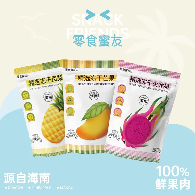 水果冻干组合6袋装无负担芒果凤梨火龙果冻干健康零食冻干零食