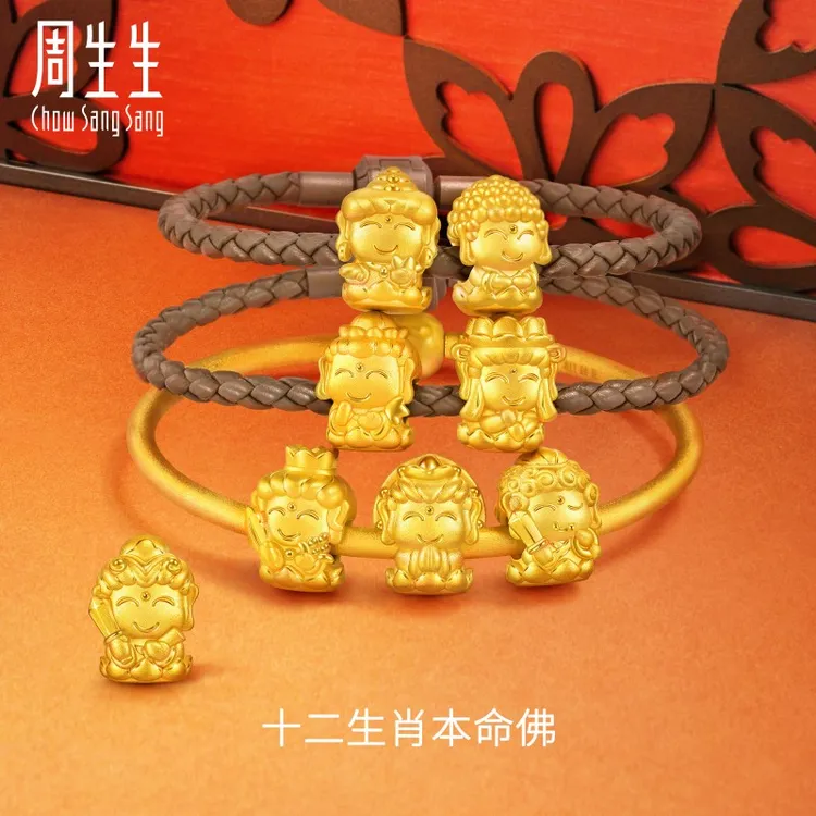 周生生Charme宝贝祥瑞本命佛黄金转运珠串珠定价黄金珠宝送礼好物
