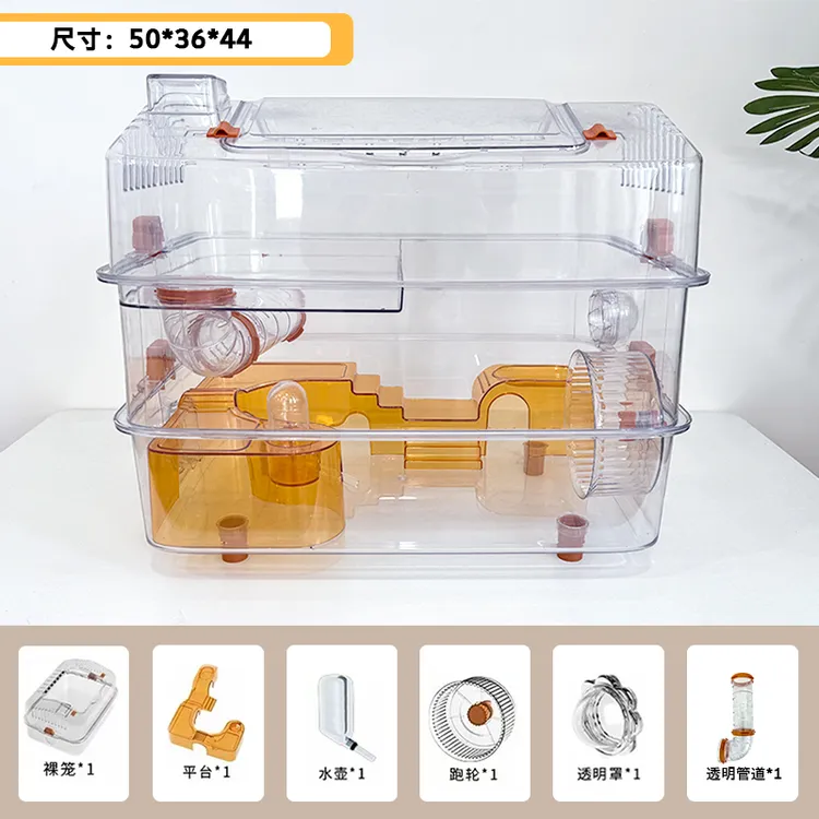 金丝熊专用超大双层加高豪华外带仓鼠笼子亚克力房子用品