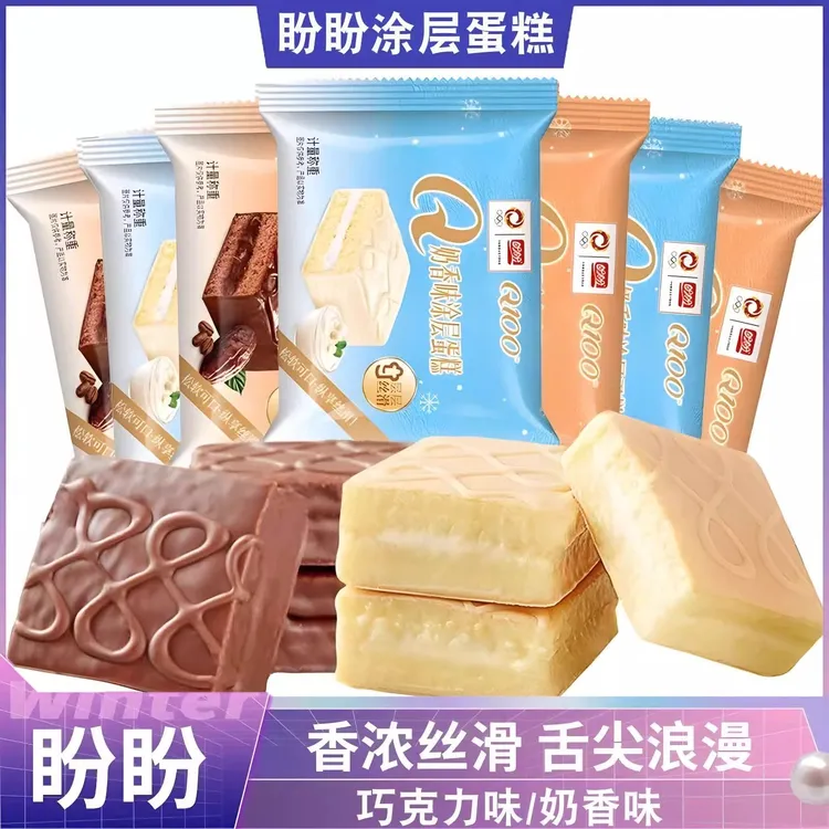 盼盼新品Q100涂层蛋糕派盒装奶香巧克力解馋休闲上班充饥食品糕点
