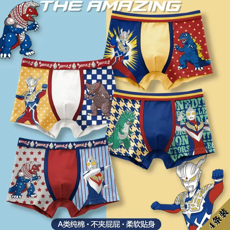 【4条】奥特曼四角儿童内裤男童内裤平角A类纯棉透气短裤6-12中大童