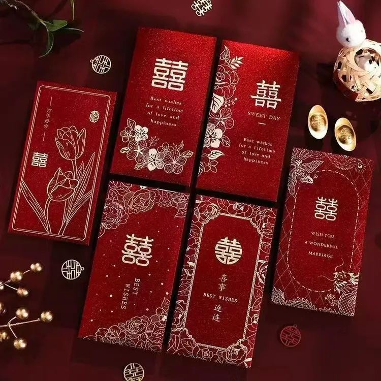 红包结婚专用大红囍字婚礼红包创意喜字随份子利是封新婚回礼红包