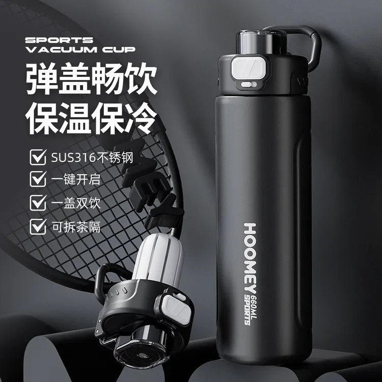 HOOMEY保冷保保温杯大容量水杯男运动2025水杯大容量男士专用