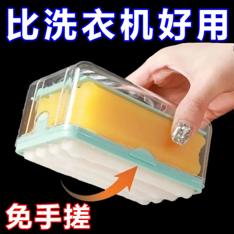 香皂盒刷子家用收纳盒沥水置物架多功能新款肥皂盒洗衣免手起泡