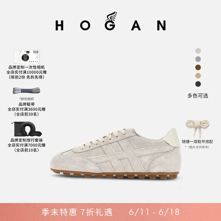 【季末特惠】HOGAN女鞋H693时尚复古低帮舒适休闲鞋单鞋商品图