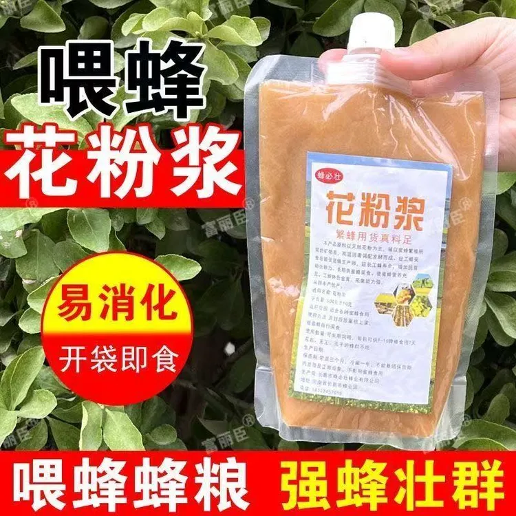 吸嘴款蜜蜂花粉浆中意蜂通用发酵蜂粮免搅拌直接挤喂养蜂专用饲料商品图
