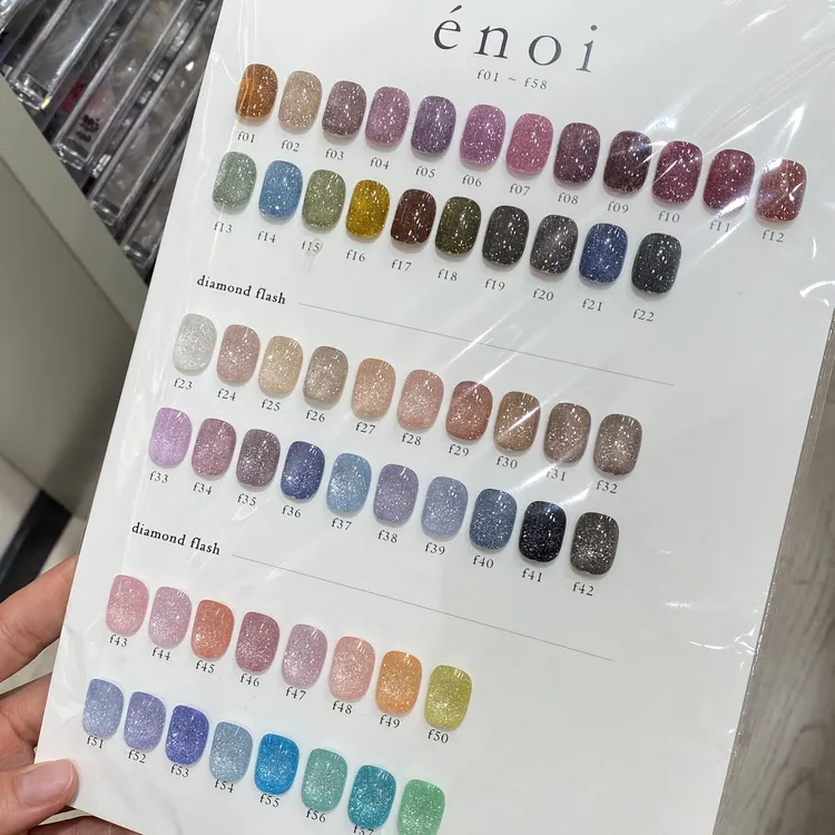 日本超人气 enoi碎钻胶 Enoi甲油胶 日本碎钻胶