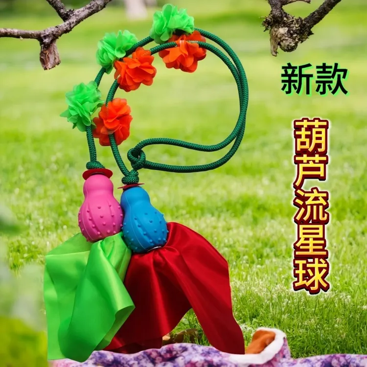 新款葫芦流星球双球甩甩球中老年居家室外健身道具