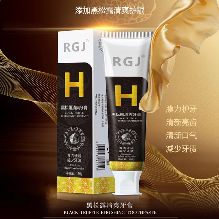 【拍一发三】赫本同版黑松露渍去牙膏热销榜第一牙膏去元贝泉