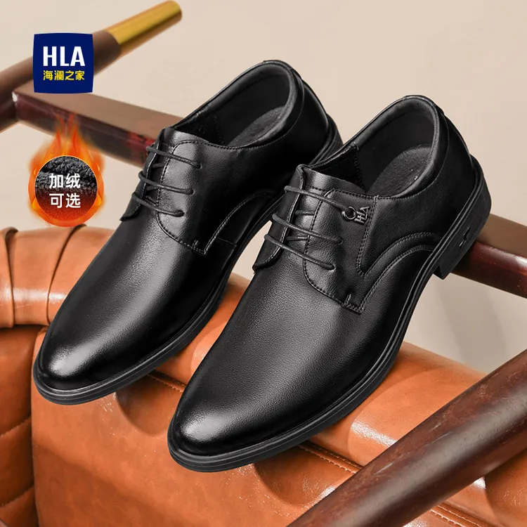 【真皮牛皮】HLA/海澜之家男鞋秋季德比鞋增高商务正装皮鞋男款婚鞋