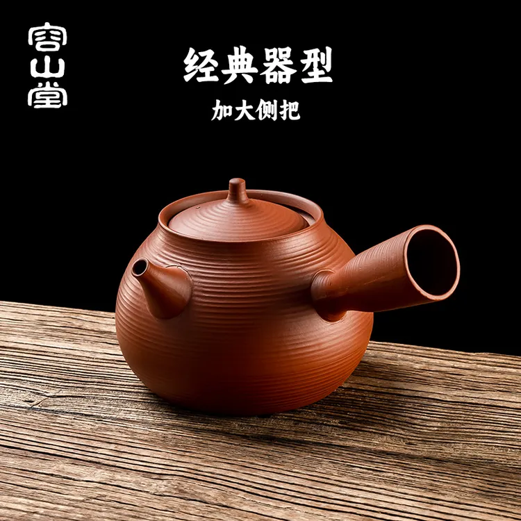 容山堂红泥砂铫泡茶壶2025新款烧水壶家用急须壶围炉煮茶壶煮茶炉