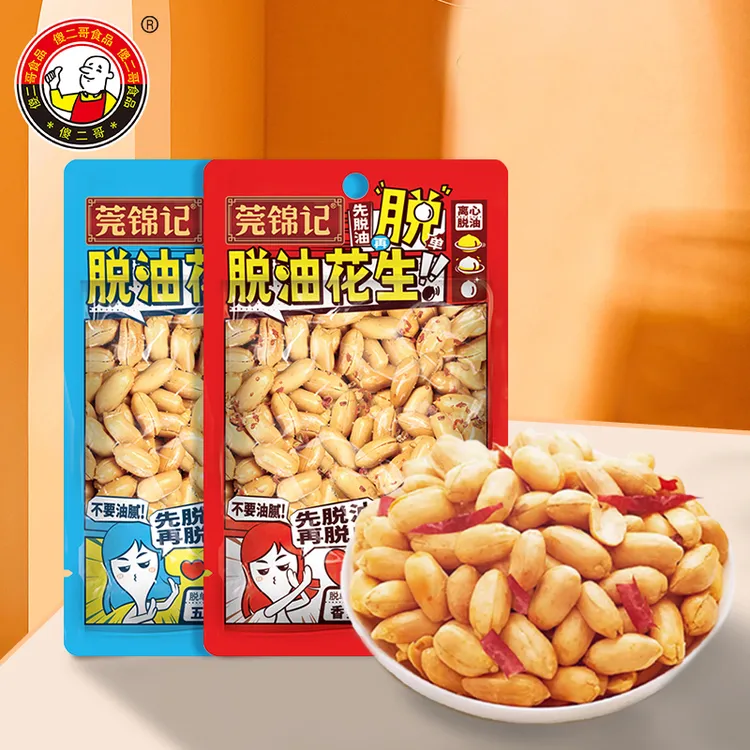 傻二哥莞锦记脱油五香香辣花生米香酥酥脆下酒追剧休闲零食日本