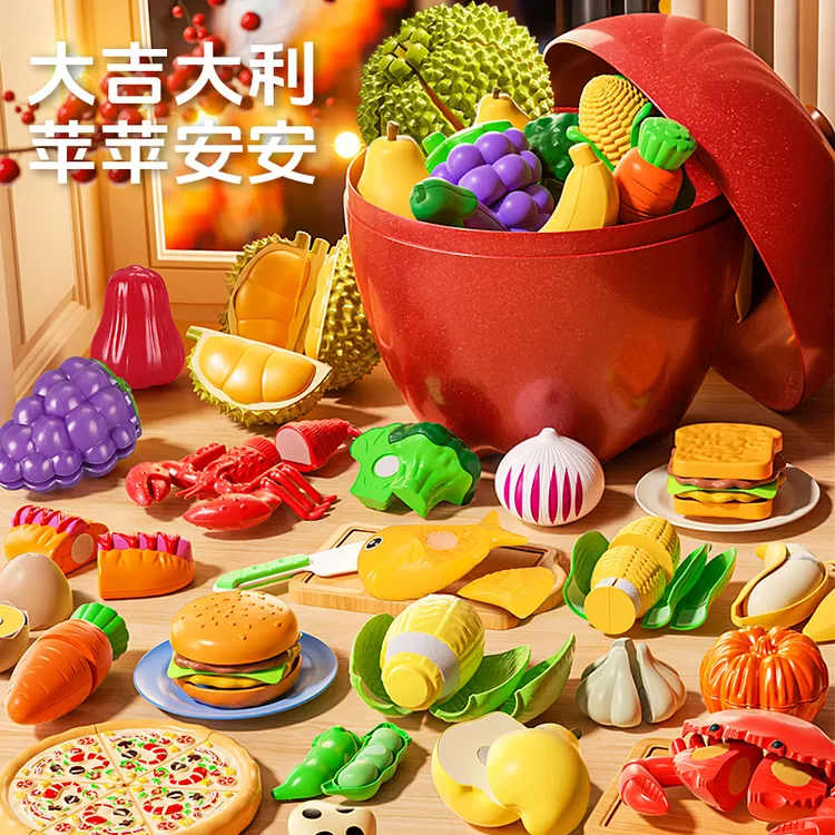 儿童水果蔬菜切切乐玩具可啃咬仿真厨房宝宝过家家生日礼物女孩