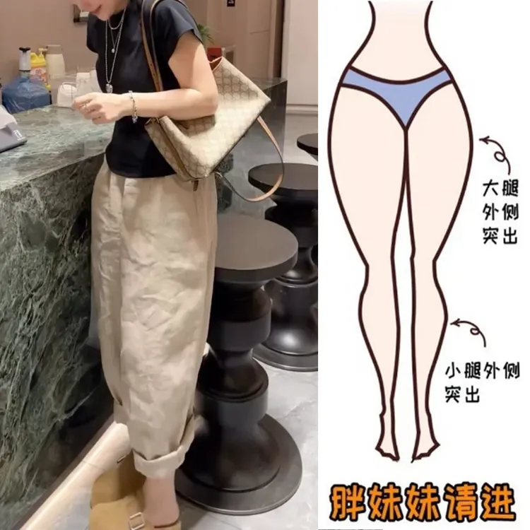 Aimeerosa/艾洛莎2025夏季新款休闲麻裤子梨形身材百搭显瘦阔腿裤
